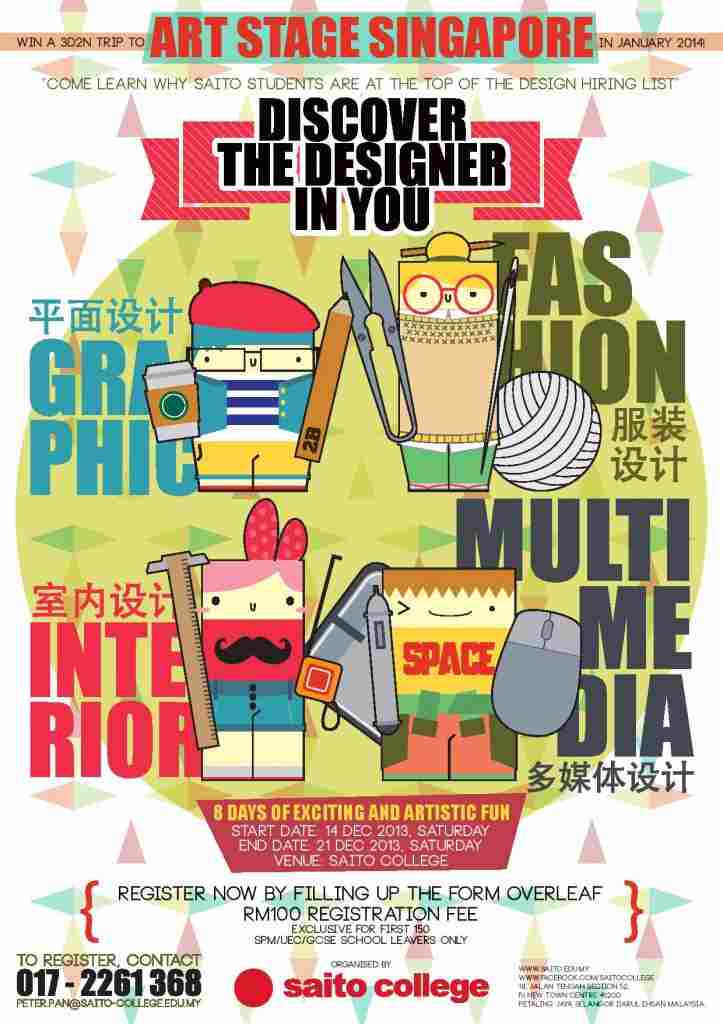saito event poster