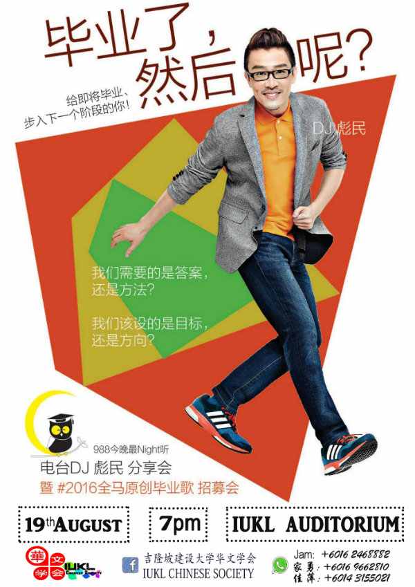chinese society