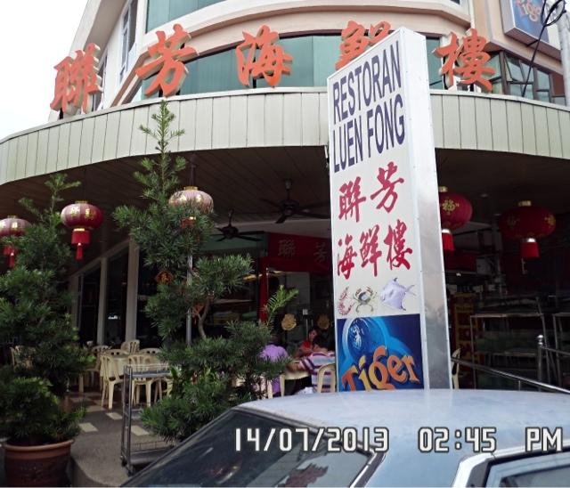 Luen Fong Restaurant