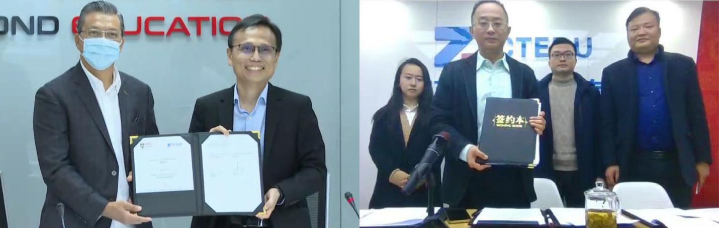 TAR UC and ZTE Collaboration