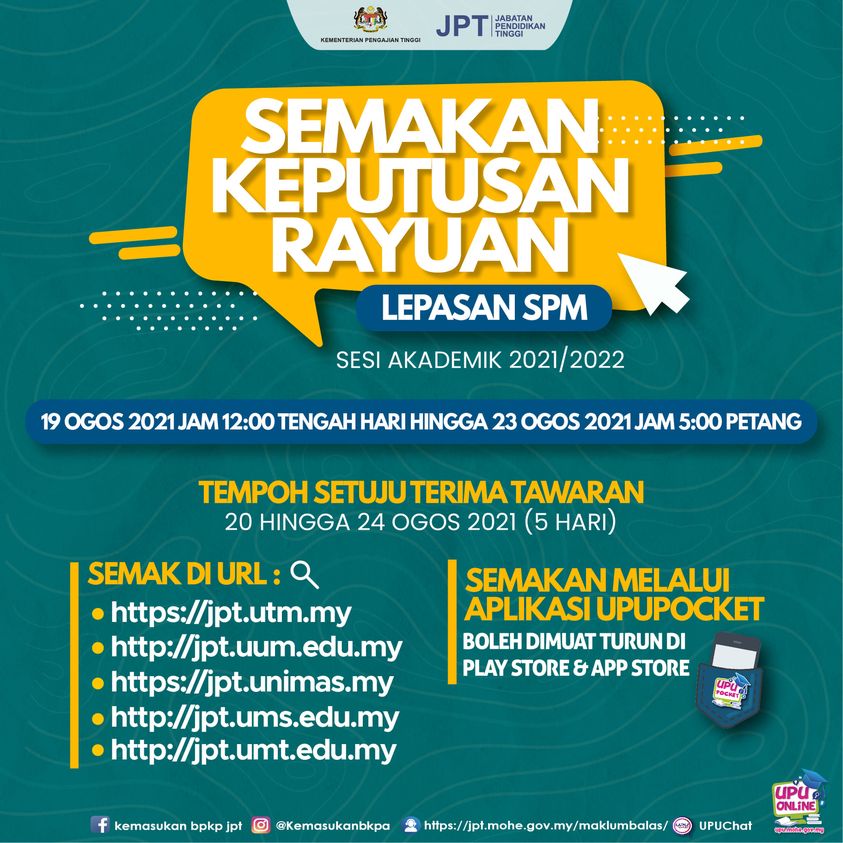 SEMAKAN KEPUTUSAN RAYUAN